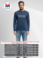 лонгслив мужской