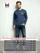 лонгслив мужской