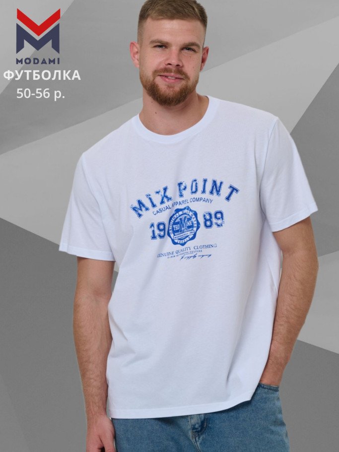 футболка мужская 2986-01