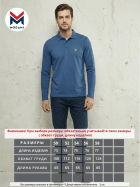 лонгслив поло мужской