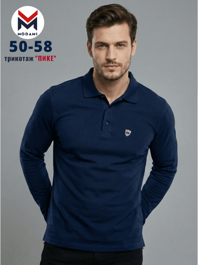 лонгслив поло мужской 3584-26