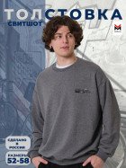 толстовка мужская