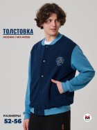 толстовка мужская