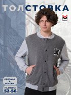 толстовка мужская