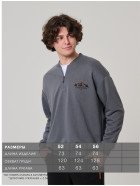 толстовка мужская