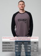 лонгслив мужской