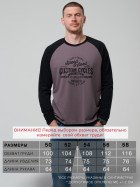 лонгслив мужской