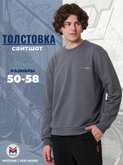 толстовка мужская