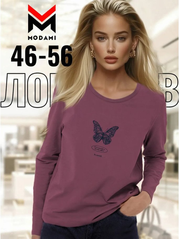 лонгслив 5202-14