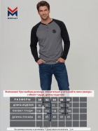 лонгслив мужской