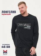 лонгслив мужской